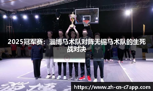 c7电子娱乐官方网站