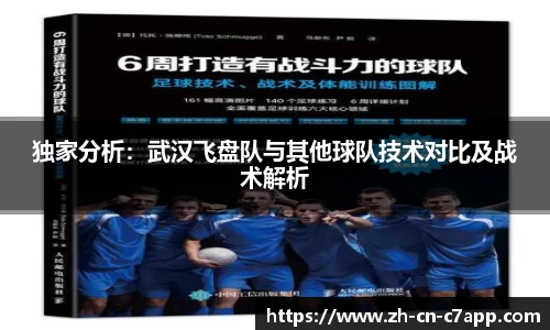 c7电子娱乐APP