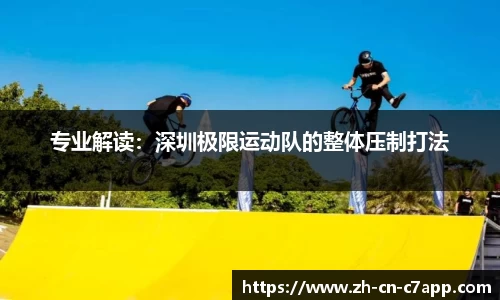 c7电子娱乐APP