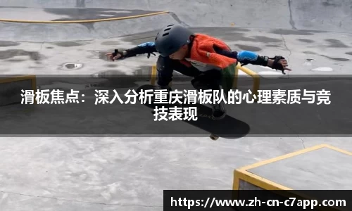 c7电子娱乐APP
