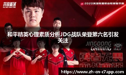 c7电子娱乐APP