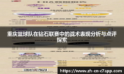 c7电子娱乐APP