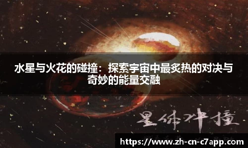 c7电子娱乐APP