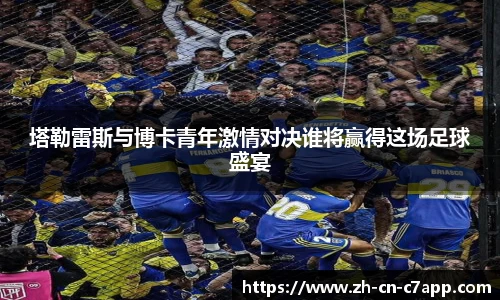 c7电子娱乐官方网站