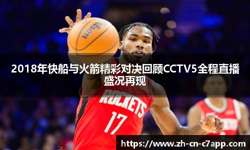 c7电子娱乐APP