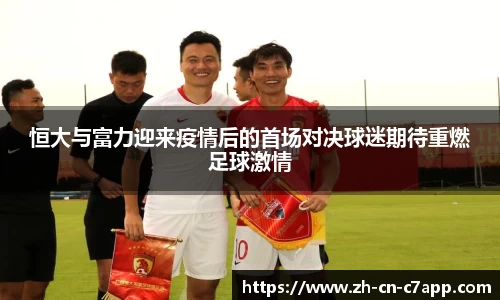 c7电子娱乐APP